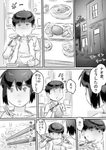 [Hirekatsu] Inakakurashi Kakurezato no Inbina Seikatsu Fhentai - Page 45