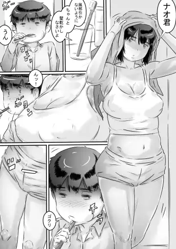 [Hirekatsu] Inakakurashi Kakurezato no Inbina Seikatsu Fhentai - Page 48