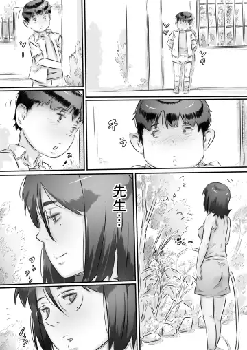 [Hirekatsu] Inakakurashi Kakurezato no Inbina Seikatsu Fhentai - Page 66