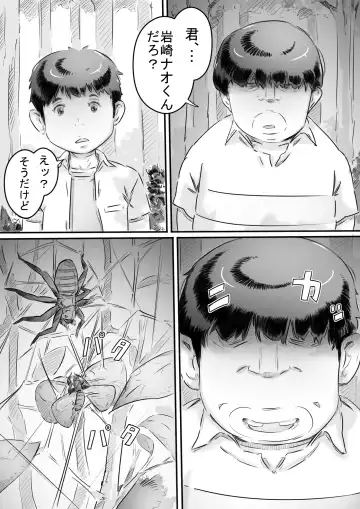 [Hirekatsu] Inakakurashi Kakurezato no Inbina Seikatsu Fhentai - Page 8