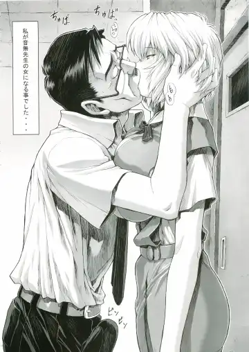 [Mogudan] Ayanami Rei 00 Fhentai - Page 11