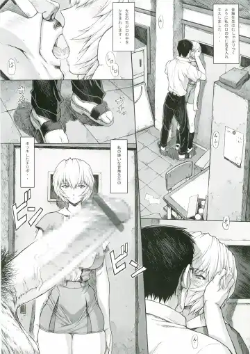 [Mogudan] Ayanami Rei 00 Fhentai - Page 12