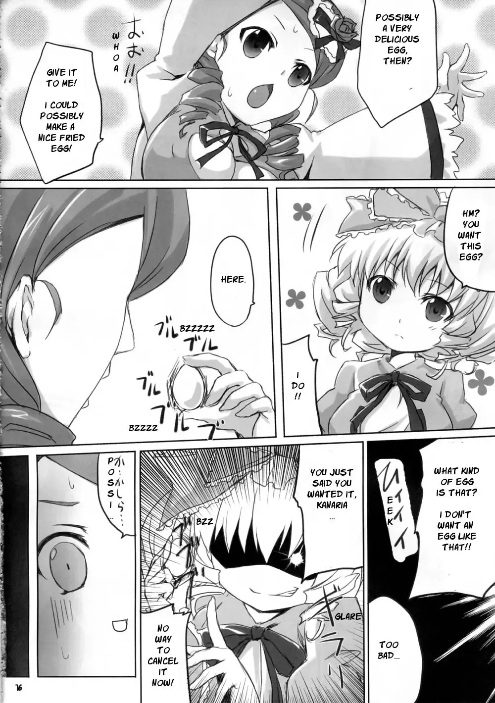 [Tousen] Pi no Field Fhentai - Page 15