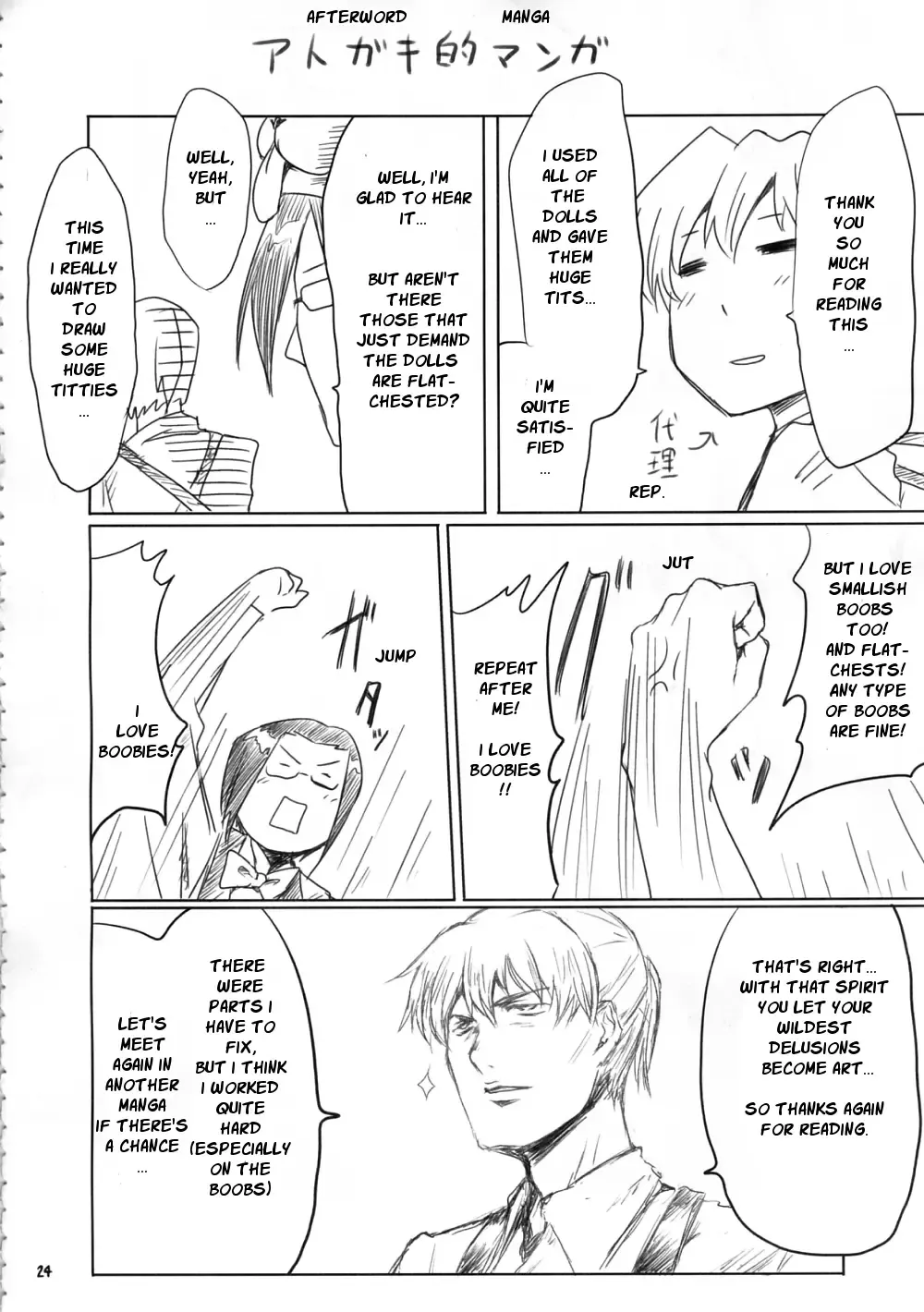 [Tousen] Pi no Field Fhentai - Page 23