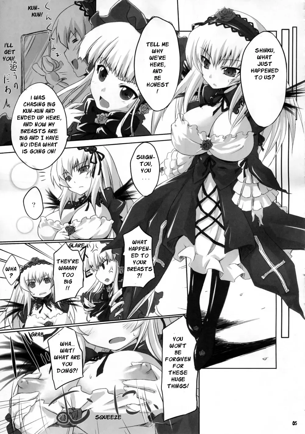 [Tousen] Pi no Field Fhentai - Page 4