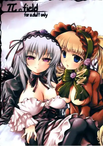 Read [Tousen] Pi no Field - Fhentai