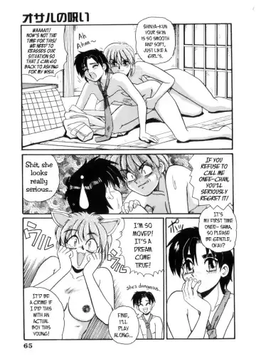 [Morris] Osaru no Noroi | Monkey's Curse Fhentai.net - Page 11