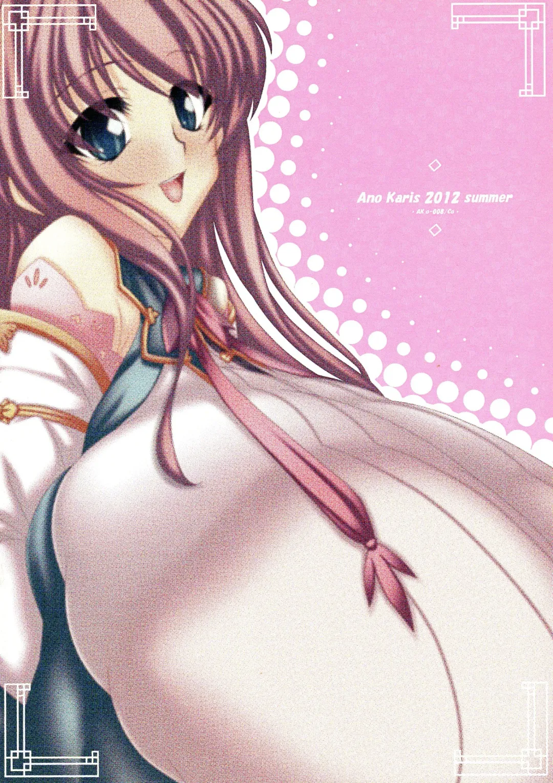 [Asuka Otonari] Momo Nyuukou Fhentai - Page 2