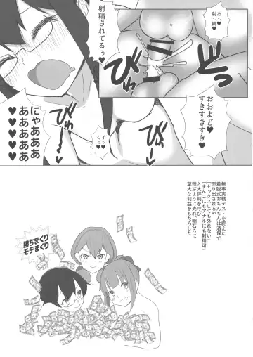 [Matetsu] Kanmusu Futanari Ero Book - fleet-dick-girls sex stories Fhentai - Page 9