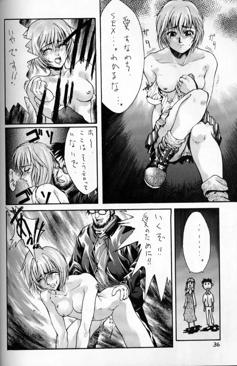 [Hirano Kouta] HI-SIDE Ver 2.0 Fhentai.net - Page 35