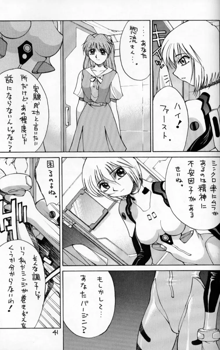 [Hirano Kouta] HI-SIDE Ver 2.0 Fhentai.net - Page 40