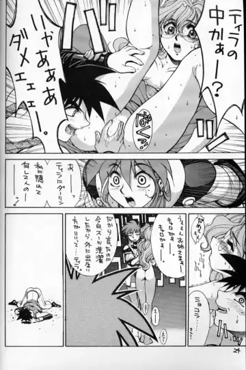 [Hirano Kouta] HI-SIDE Ver 2.0 Fhentai.net - Page 23