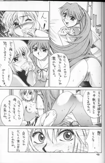 [Hirano Kouta] HI-SIDE Ver 2.0 Fhentai.net - Page 44