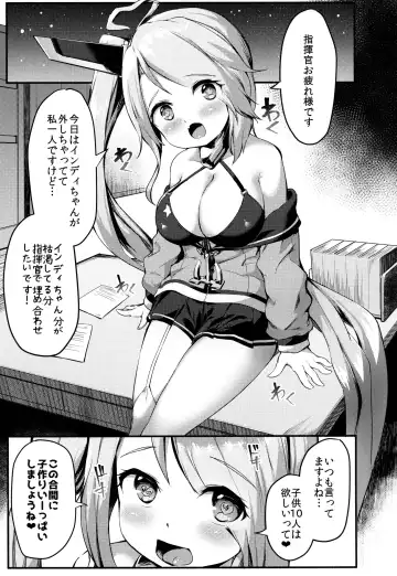 [Danbo] Portland no Yawaraka na Tawawa - Soft TA-WA-WA of Portland Fhentai.net - Page 4