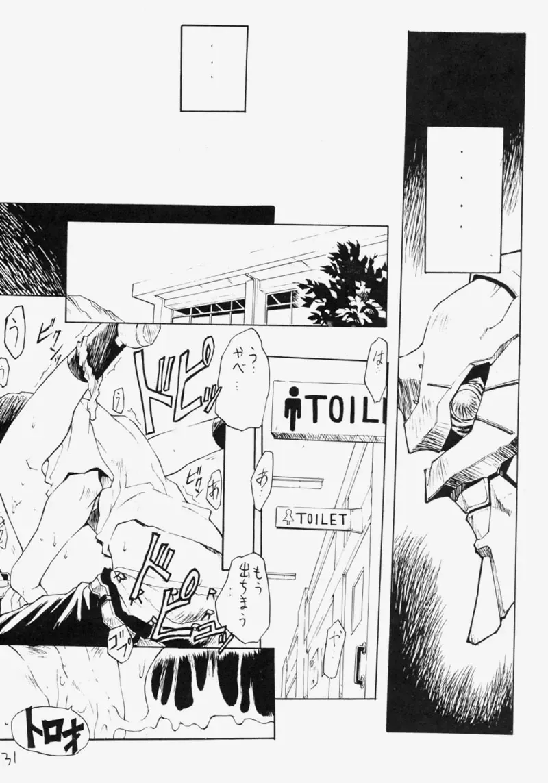 [Mogudan] LEI Fhentai - Page 30