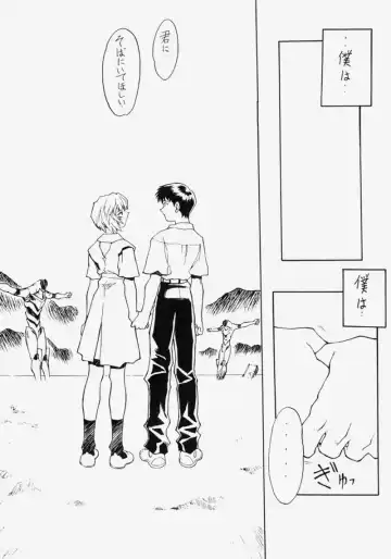 [Mogudan] LEI Fhentai - Page 44