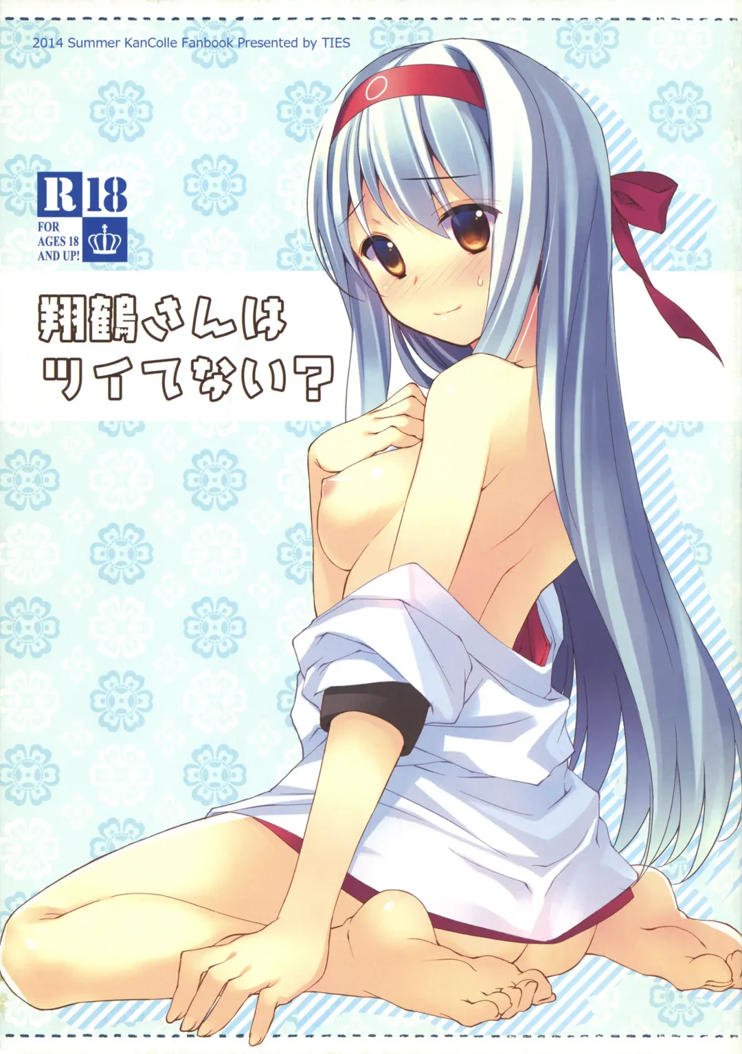 Read [Takei Ooki] Shoukaku-san wa Tsuitenai? - Fhentai.net