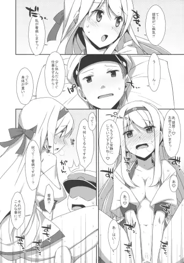 [Takei Ooki] Shoukaku-san wa Tsuitenai? Fhentai.net - Page 8