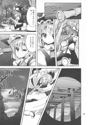 [Takara Akihito] Futa Marisa Fhentai - Page 3