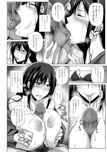 [Kimura Naoki] PENETRATED -Yaribeya ni Sareta Kyoushitsu- Fhentai.net - Page 21