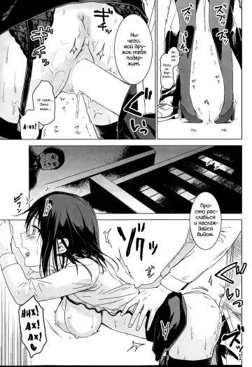 [Misato Nana] Yanagi-san no Zangyou Teate | Yanagi-san's Overtime Pay Fhentai.net - Page 5