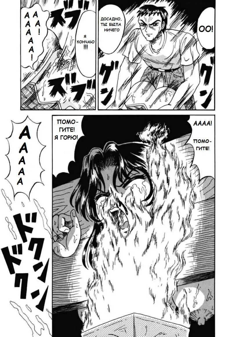 [Kesshousui] Yon Shimai no Ibasho  | The Four Sisters' Home Fhentai - Page 11