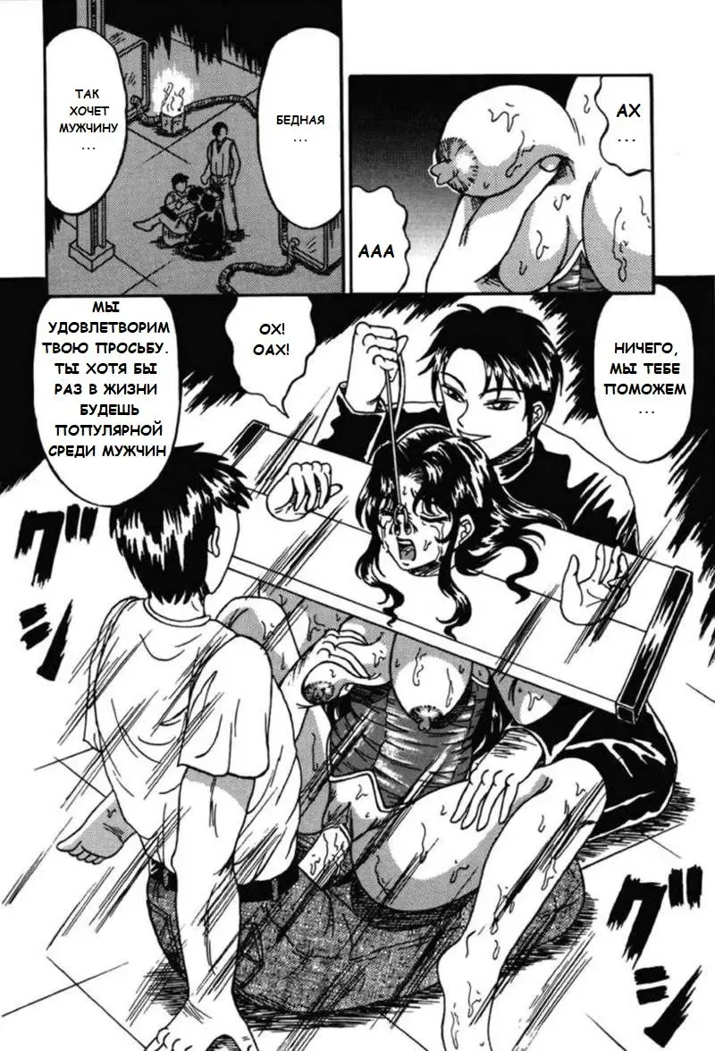 [Kesshousui] Yon Shimai no Ibasho  | The Four Sisters' Home Fhentai - Page 8