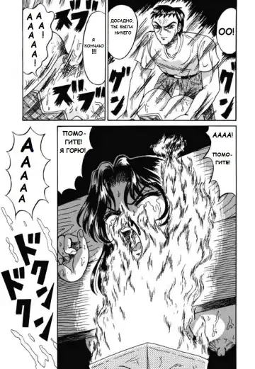 [Kesshousui] Yon Shimai no Ibasho  | The Four Sisters' Home Fhentai - Page 11