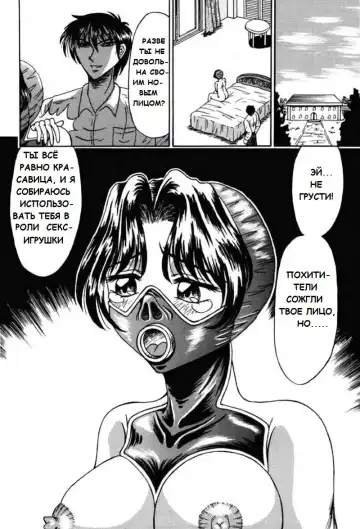 [Kesshousui] Yon Shimai no Ibasho  | The Four Sisters' Home Fhentai - Page 14