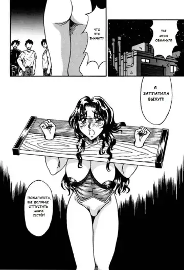 [Kesshousui] Yon Shimai no Ibasho  | The Four Sisters' Home Fhentai - Page 2