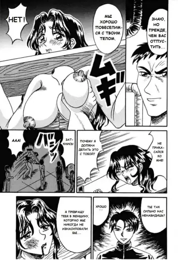 [Kesshousui] Yon Shimai no Ibasho  | The Four Sisters' Home Fhentai - Page 3