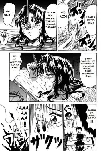 [Kesshousui] Yon Shimai no Ibasho  | The Four Sisters' Home Fhentai - Page 9