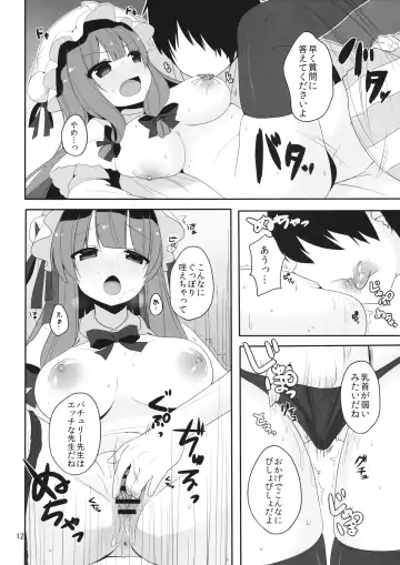 [Shika Yuno] Mukyuutto! Patchouli Sensei Fhentai.net - Page 12