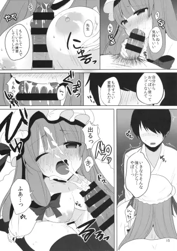 [Shika Yuno] Mukyuutto! Patchouli Sensei Fhentai.net - Page 15