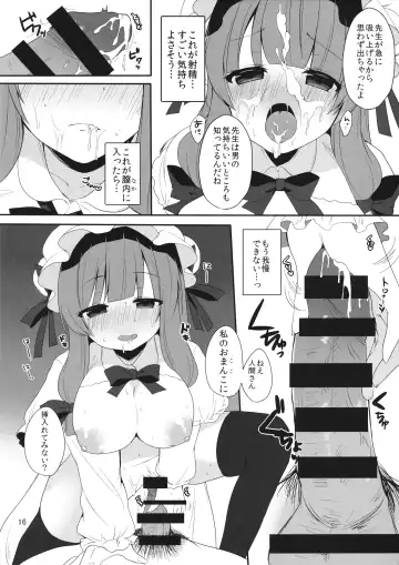 [Shika Yuno] Mukyuutto! Patchouli Sensei Fhentai.net - Page 16