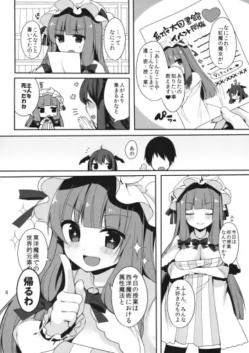 [Shika Yuno] Mukyuutto! Patchouli Sensei Fhentai.net - Page 8