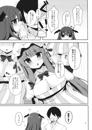 [Shika Yuno] Mukyuutto! Patchouli Sensei Fhentai.net - Page 9