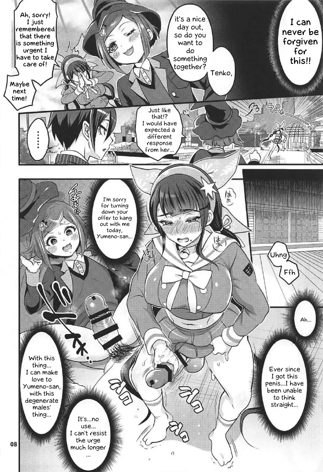 [Tokimachi Eisei] Tenko wa Chinko ga Haetemo Danshi no Anal nanka ni Zettai Makemasen! Fhentai - Page 7