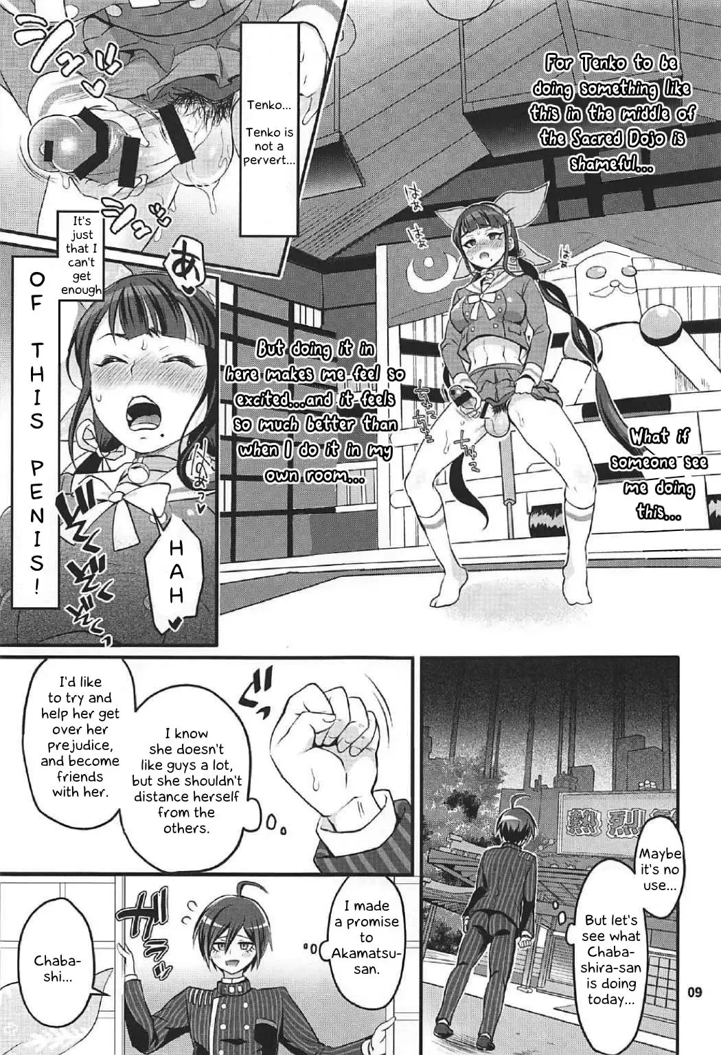 [Tokimachi Eisei] Tenko wa Chinko ga Haetemo Danshi no Anal nanka ni Zettai Makemasen! Fhentai - Page 8