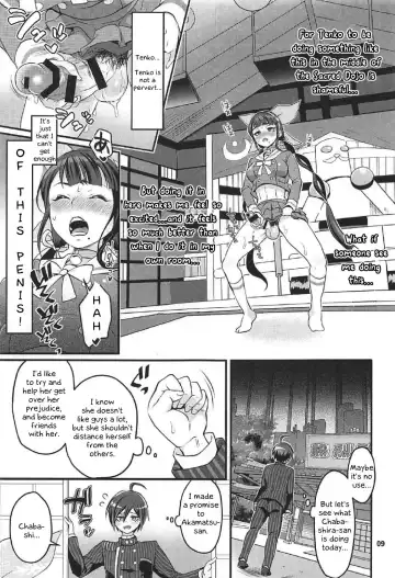 [Tokimachi Eisei] Tenko wa Chinko ga Haetemo Danshi no Anal nanka ni Zettai Makemasen! Fhentai - Page 8
