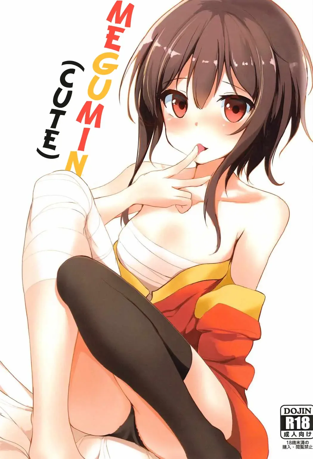 Read [Kasugai] Megumin (Kawaii) | Megumin - Fhentai.net