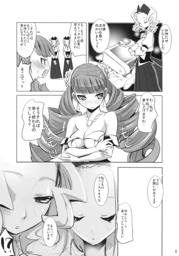 [Moritaka Takashi] ARCANA JUICE 3 Fhentai - Page 10