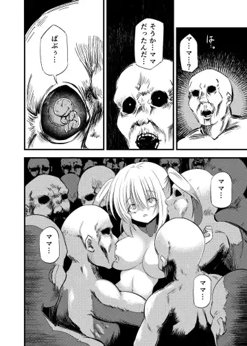 Kyouran Futanari Idol Jigoku Fhentai - Page 19