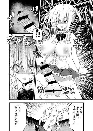 Kyouran Futanari Idol Jigoku Fhentai - Page 7