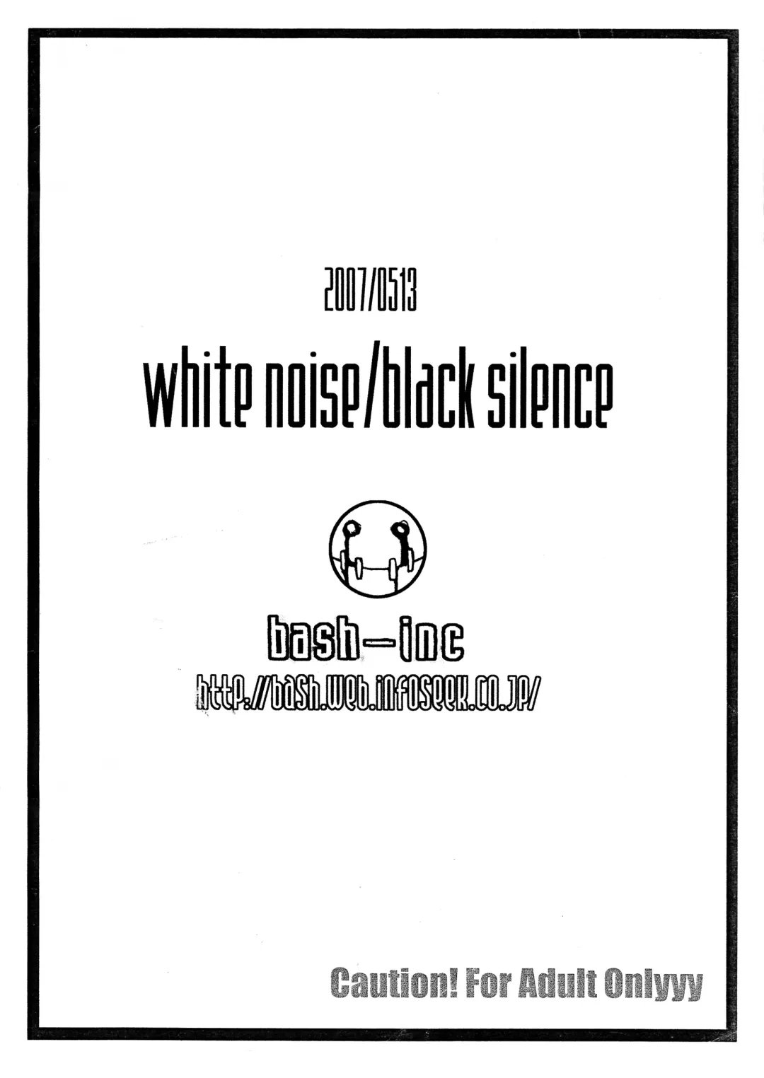 [Bash] white noise/black silence Fhentai.net - Page 2