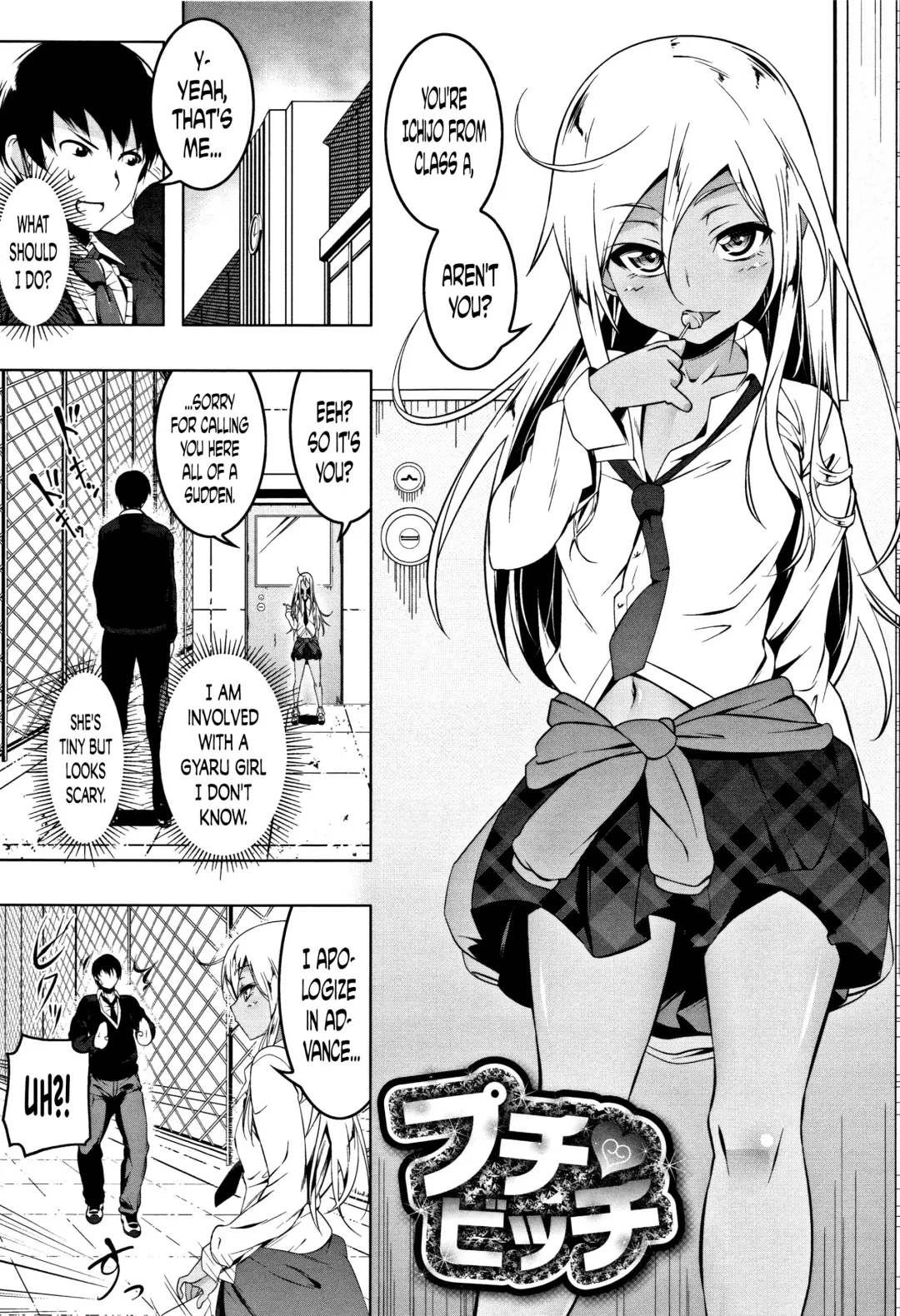 [Tanabe Kyou] Petanko Bitch Ch. 3-5 Fhentai - Page 2