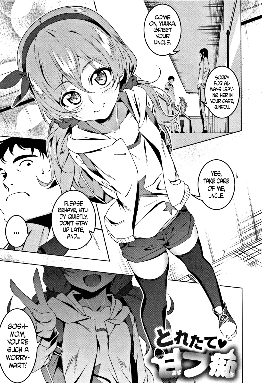 [Tanabe Kyou] Petanko Bitch Ch. 3-5 Fhentai - Page 26