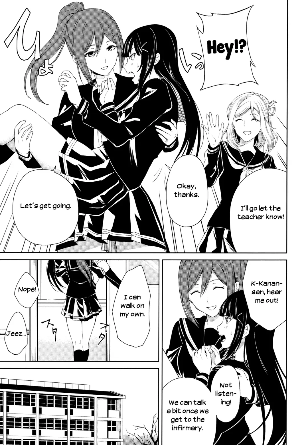 [Senyuu] Hokenshitsu | The Infirmary Fhentai - Page 5