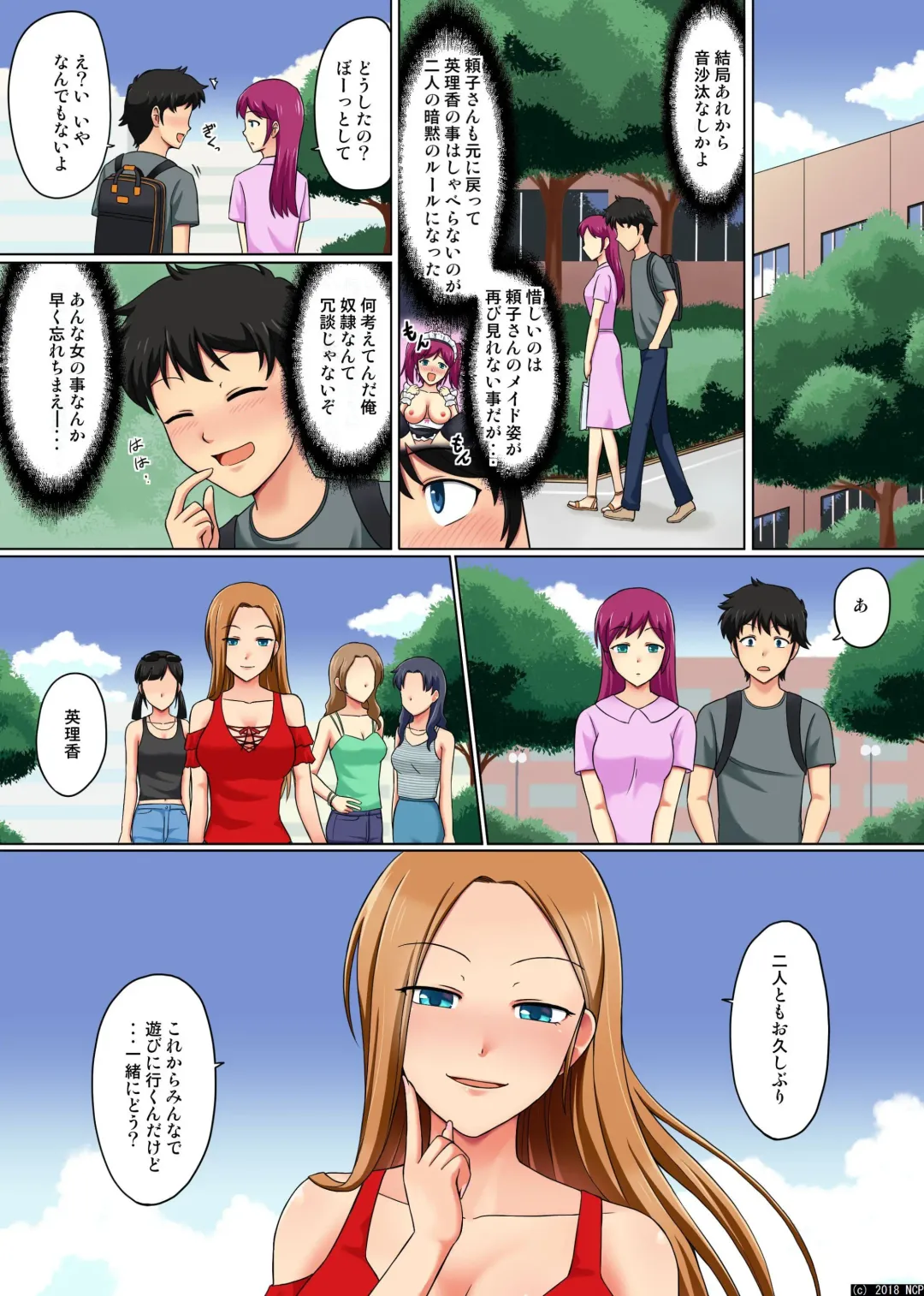 [Suzuki Metal] Ore no Shiranai Aida ni Koibito ga Moto Doukyuusei ni Inran Mesuinu ni Kaerareteita Ken Fhentai.net - Page 28