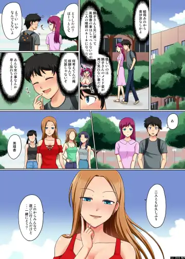 [Suzuki Metal] Ore no Shiranai Aida ni Koibito ga Moto Doukyuusei ni Inran Mesuinu ni Kaerareteita Ken Fhentai.net - Page 28